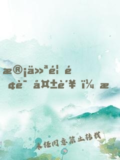 殡仪馆面试失败，我重建地府